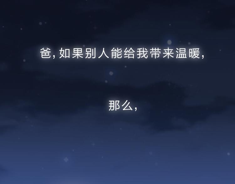 第25话 空白画纸63