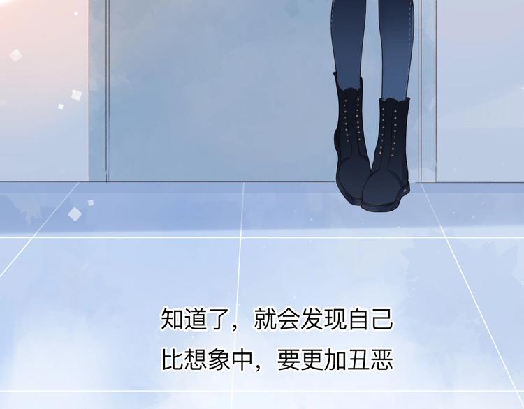 第82话 抉择140