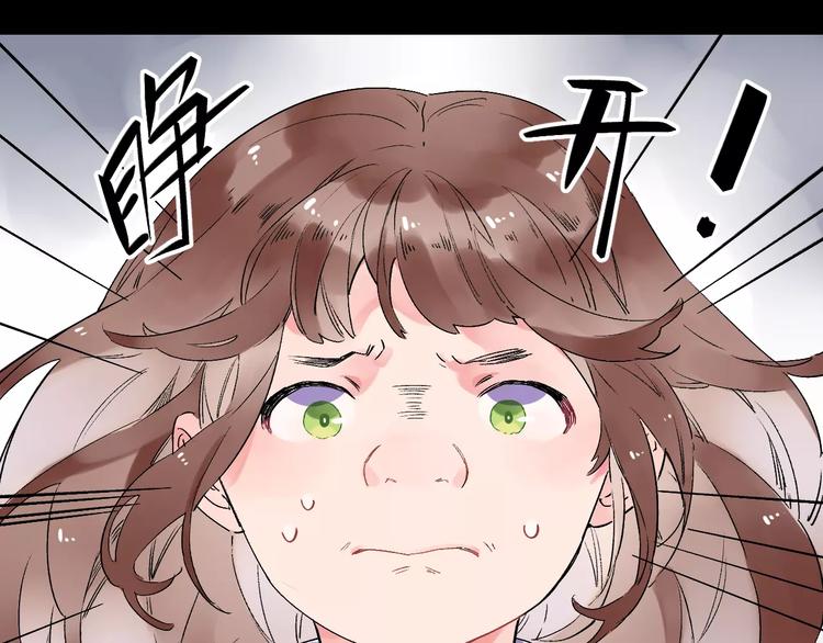 第11话 惩罚87