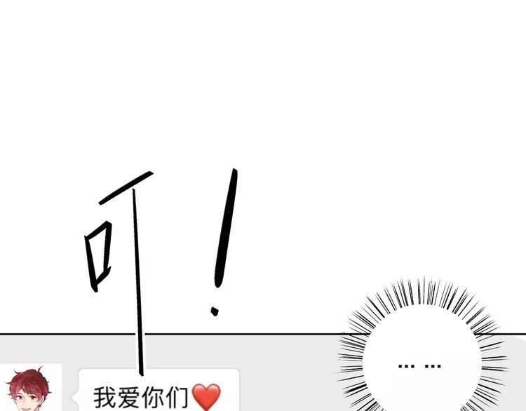 第13话 朋友118