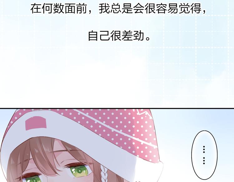 第44话 伪装28