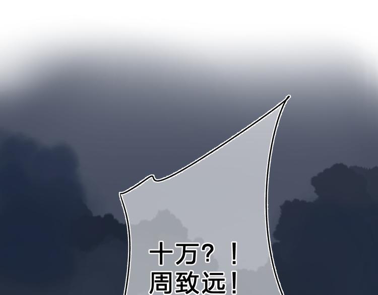 第54话 命运21