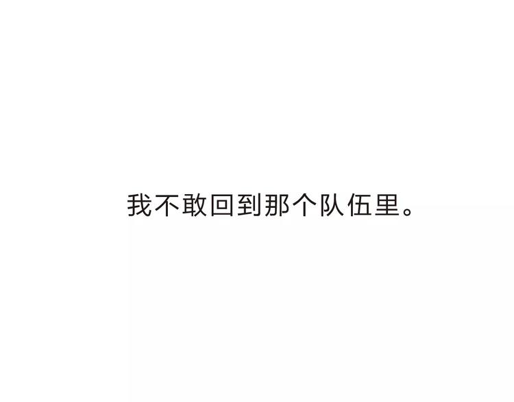 第14话 Pick me14