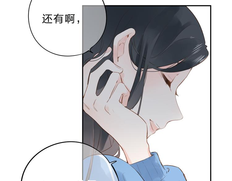 第51话 自私81