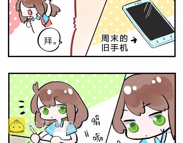 第8话 波点193