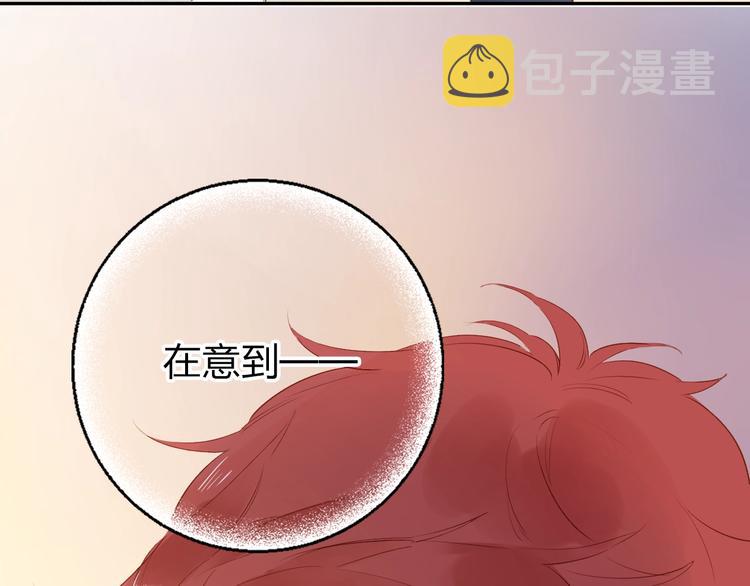 第64话 我要疯了138