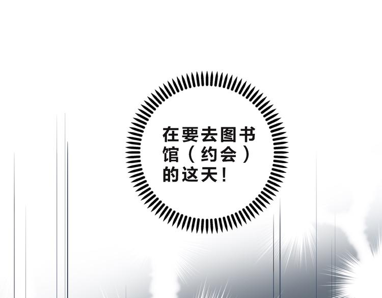 第26话 同类21
