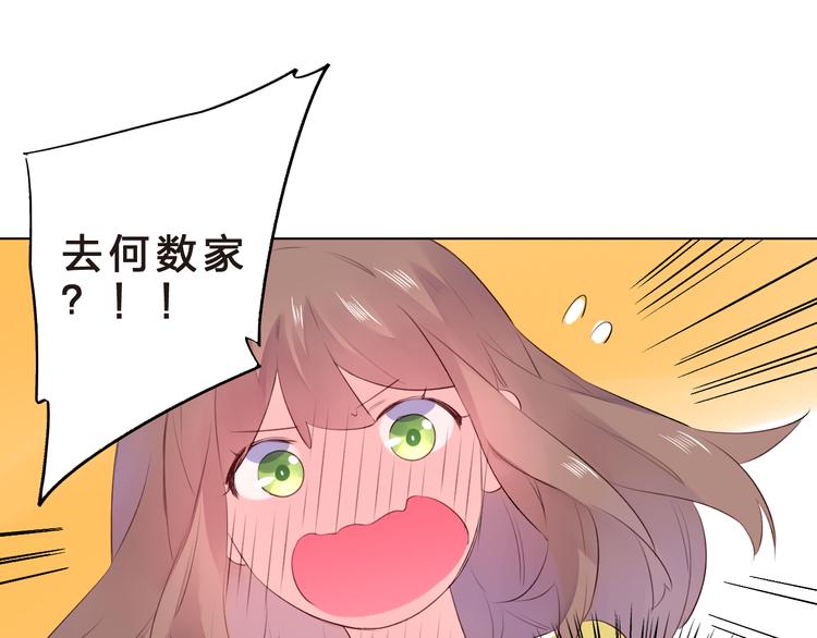 第21话 遥不可及161