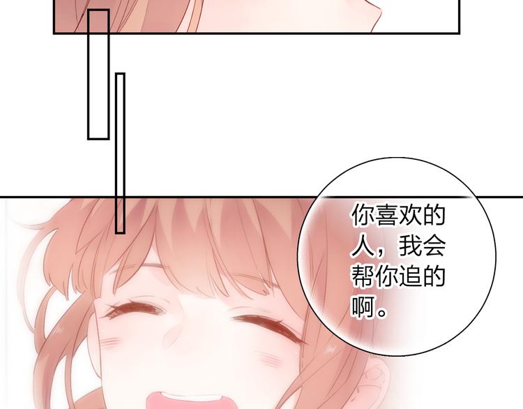 第47话 误会143