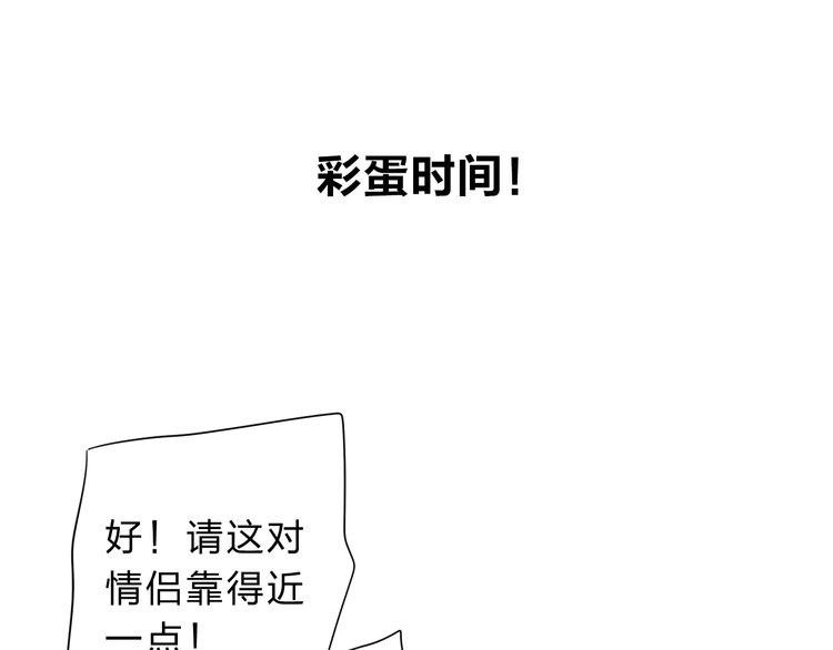 第48话 冬天199