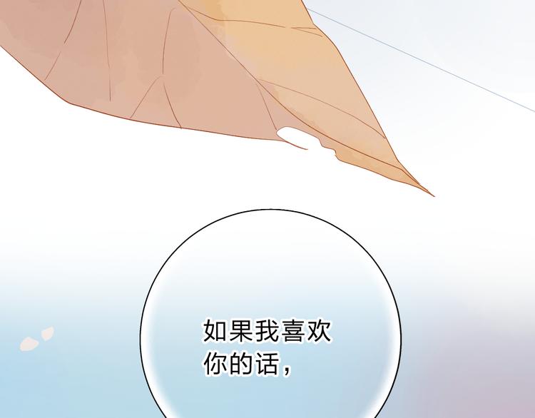 第47话 误会45