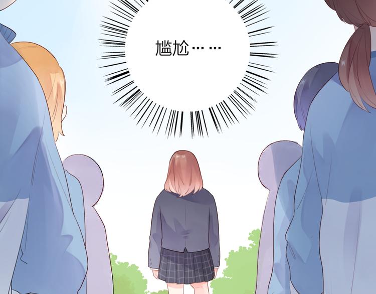 第29话 领操75