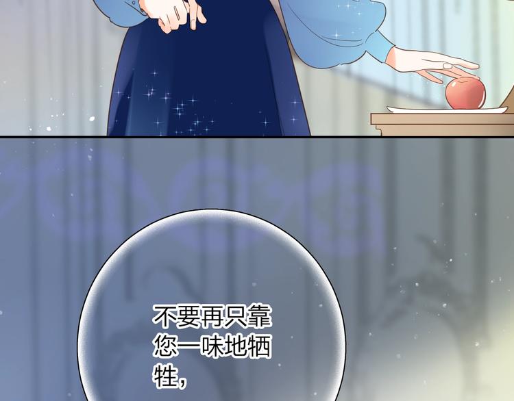 第73话 后悔的代价125