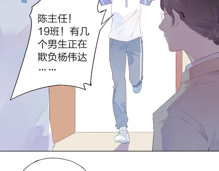 第27话 有我在5