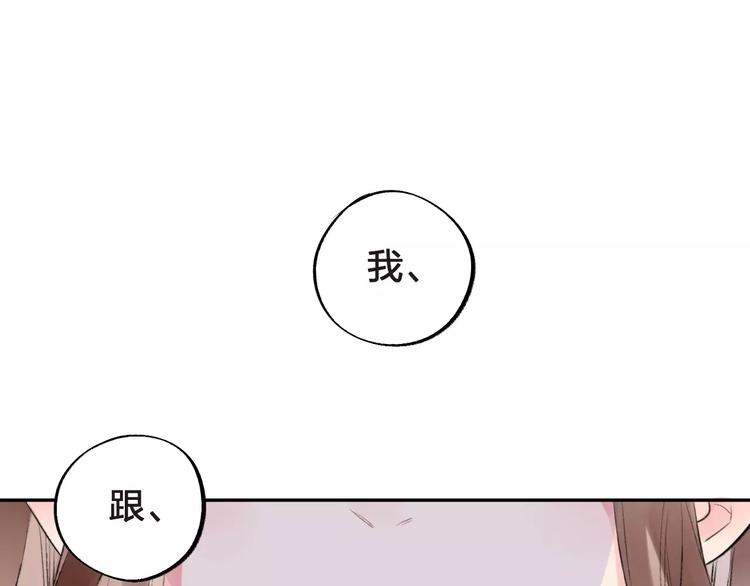 第9话 视线99