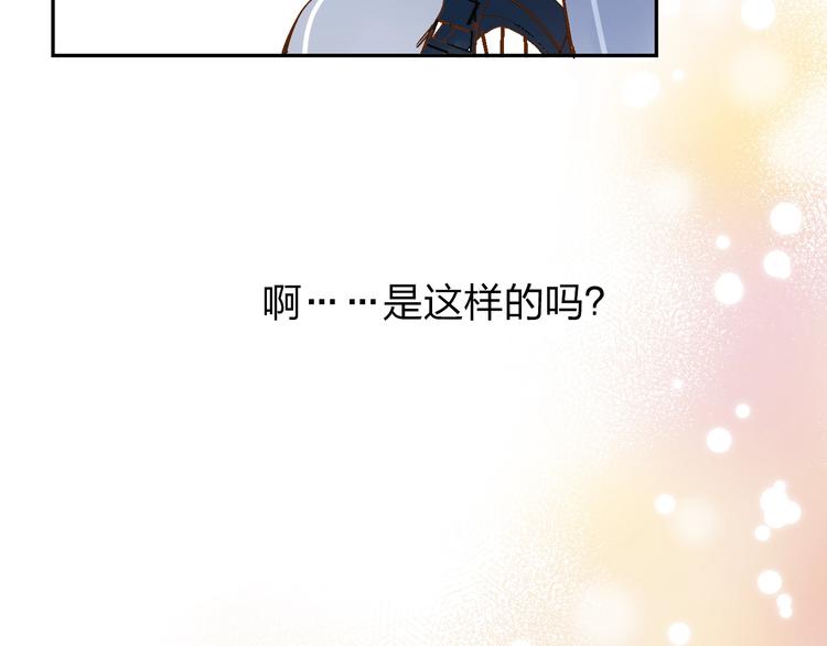 第61话 落败骑士43