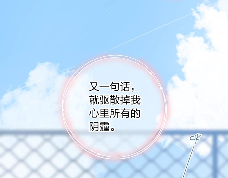 第63话 命运的事157
