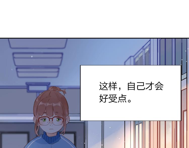 第73话 后悔的代价141