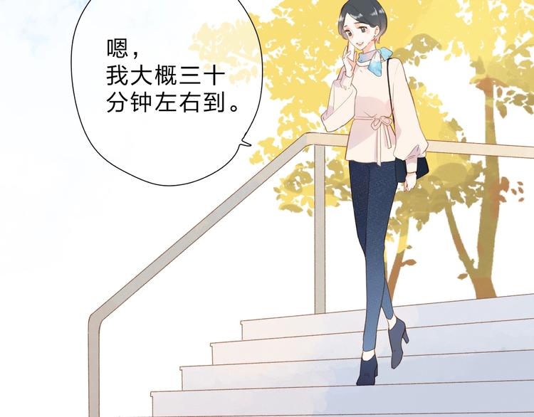 第94话 秋之剪3115