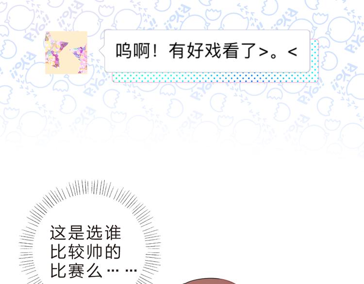 番外 青春谜题5