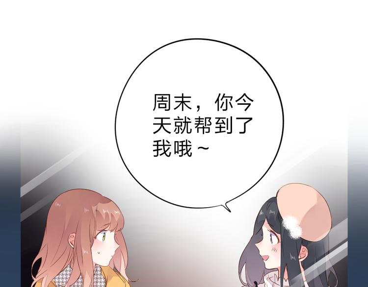 第49话 逃避19