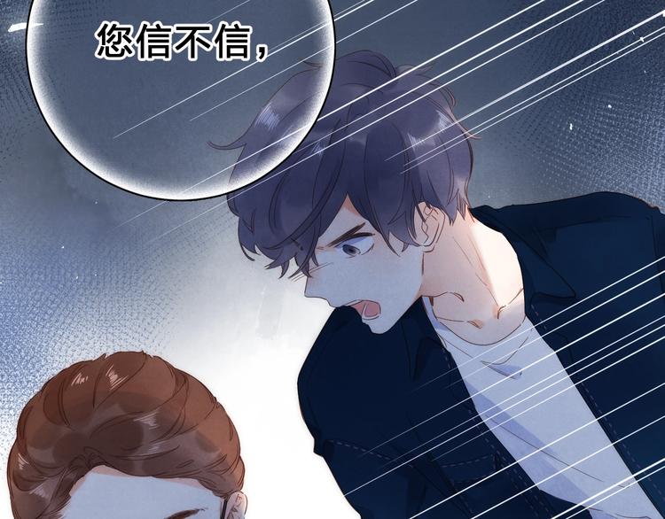 第73话 后悔的代价80