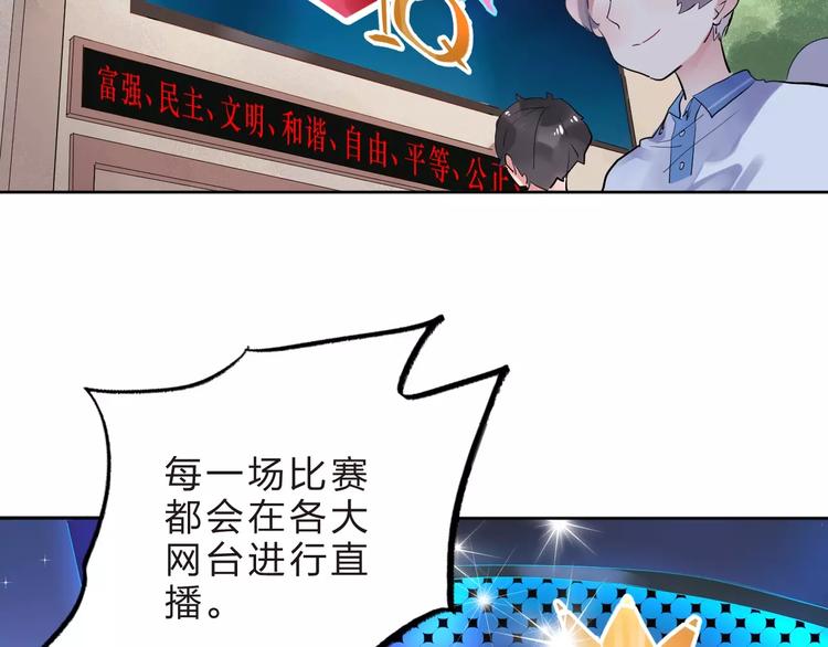 第5话 独处27