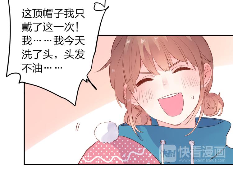 第45话 三人游96