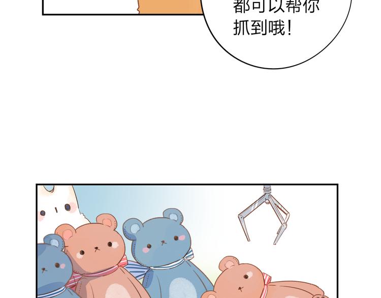 第48话 冬天147