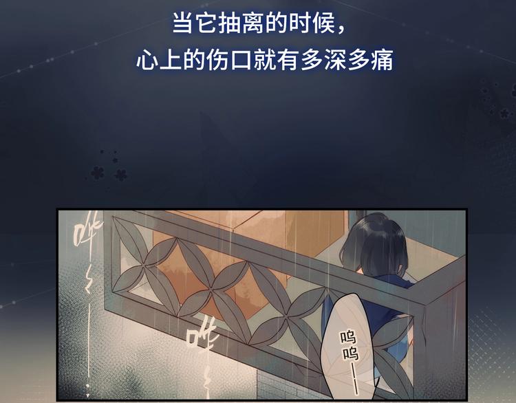 第92话 秋之剪81