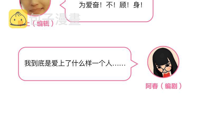 第83话 思念158