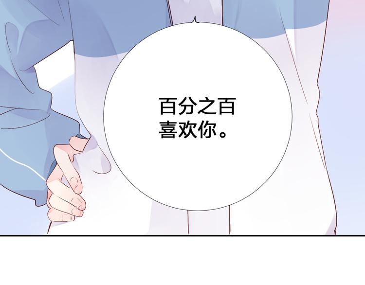 第46话 揭穿67