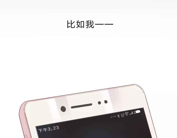 第1话 圈子55