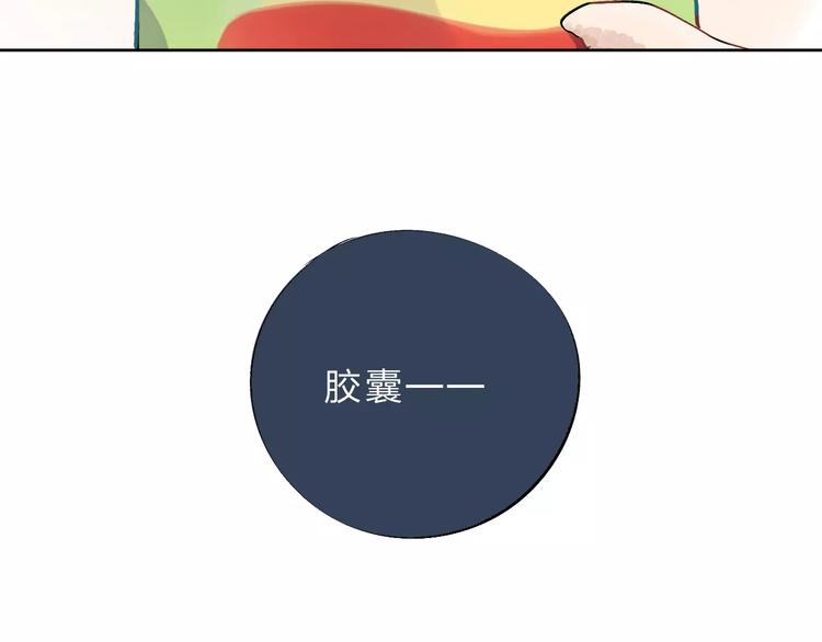 第11话 惩罚168