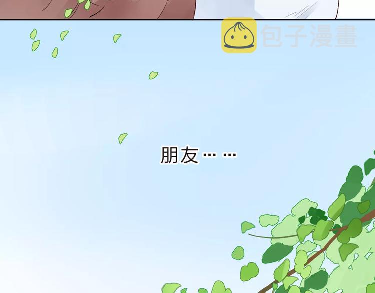 第13话 朋友160