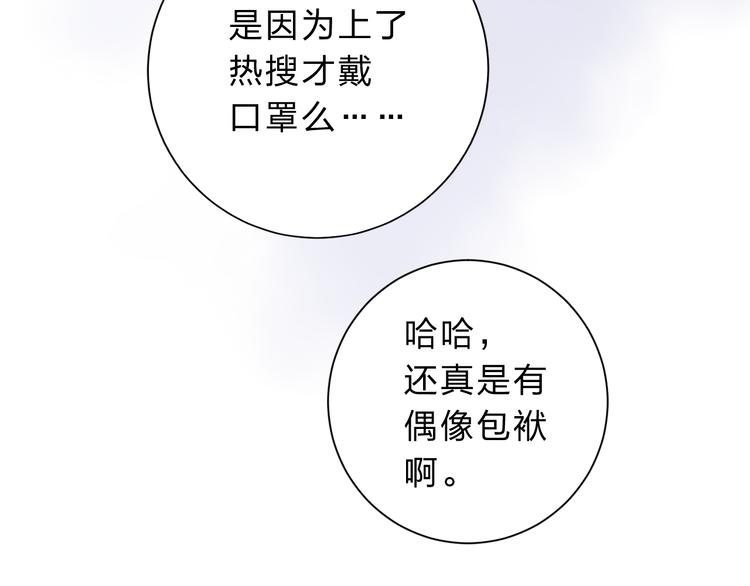 第52话 真正的自己55