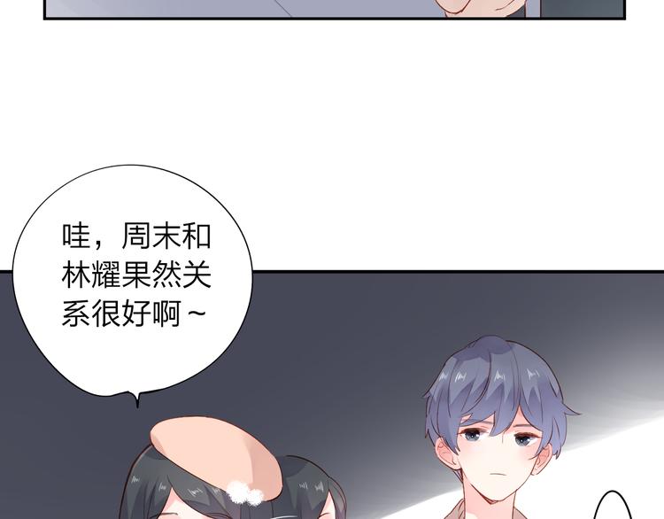 第49话 逃避154