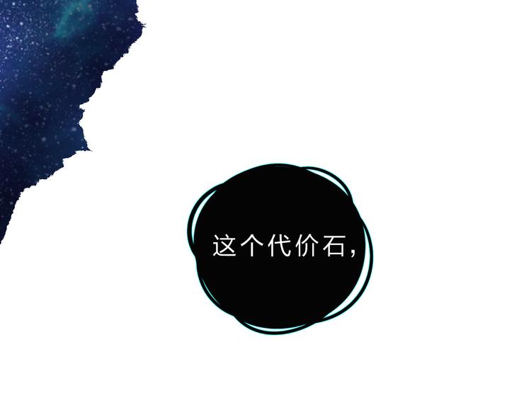 第24话 连结153