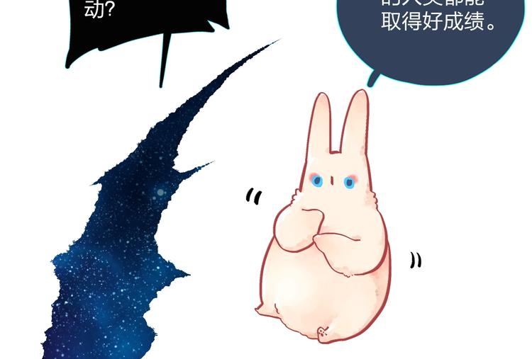 第63话 命运的事189