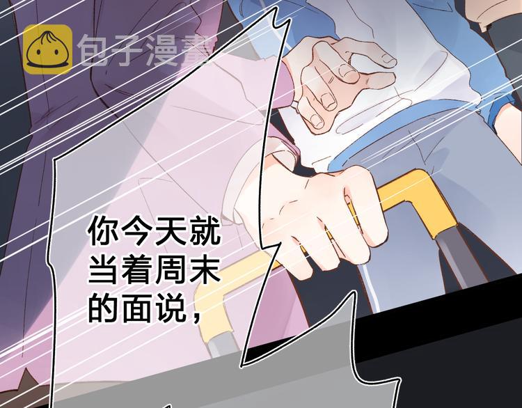 第54话 命运43