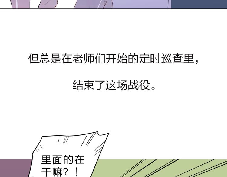 第29话 领操27