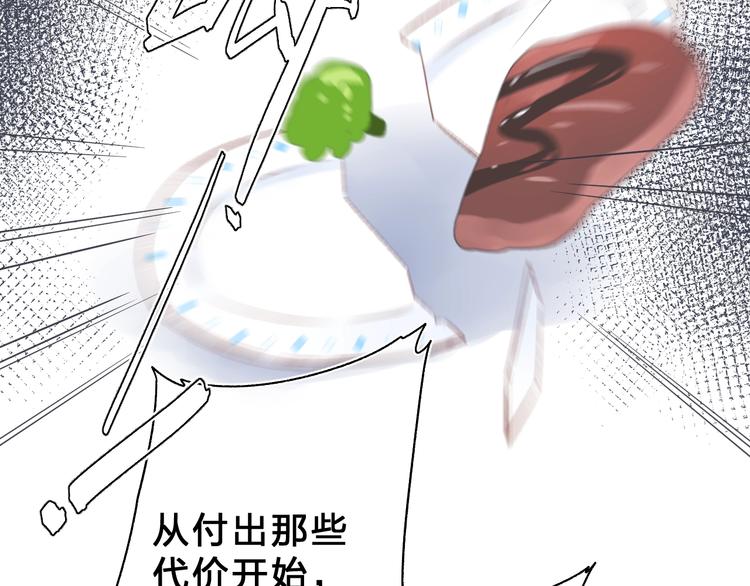 第61话 落败骑士184