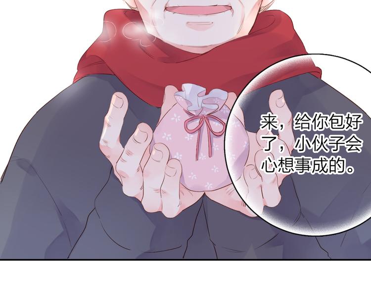 第43话 发卡106
