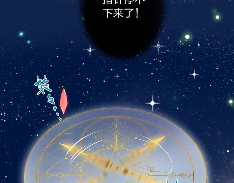 第64话 我要疯了7