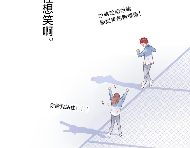第47话 误会92