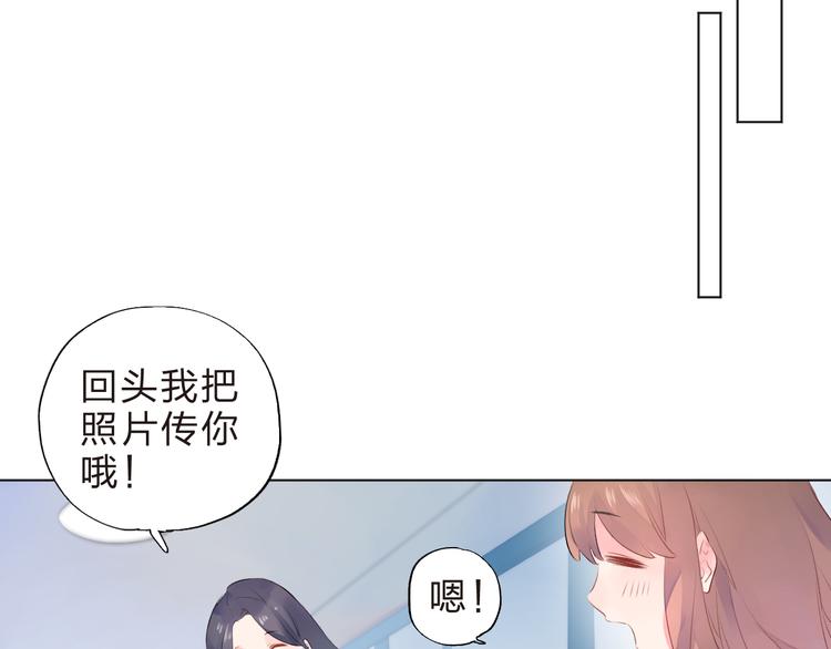 第20话 关系78