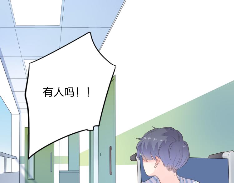 第39话 礼物36