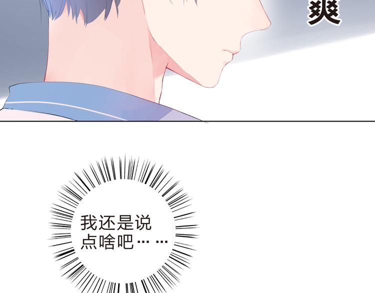 第19话 了解15