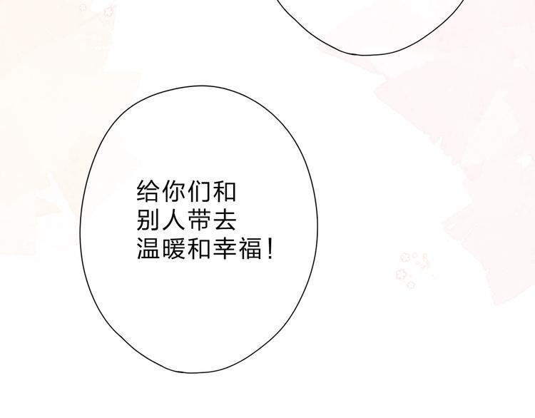 第93话 心声96