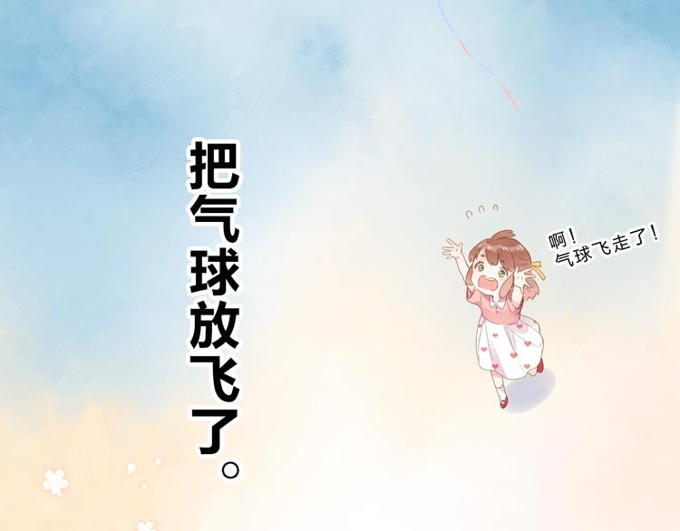 番外 DOLO打工记88